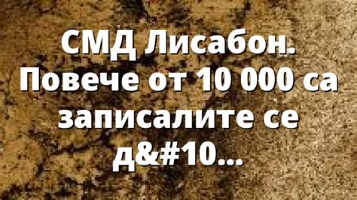 Видео уроци обясняват как се работи с КАИС Geomedia