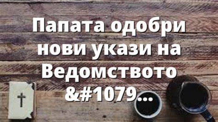 Нетаньягу до останнього вибиратиме, на чиєму він боці Роман