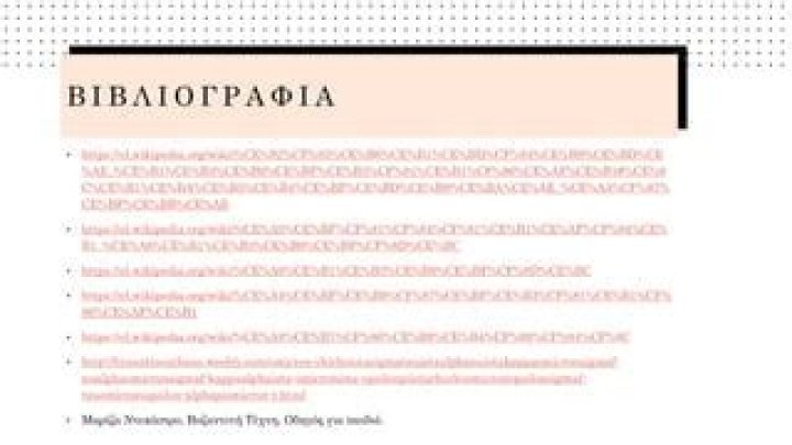 &Beta;ί&kappa;&upsilon; &Kappa;&alpha;&gamma;&iota;ά &Sigma;&tau;&alpha; &pi;&alpha;&rho;&alpha;&sigma;&kappa;ή&nu;&iota;&alpha; &tau;&omicron;&upsilon; Dancing with the Stars &mu;&epsilon; &tau;&eta;&nu; &kappa;ό&rho;&eta; &tau;&eta;&sigmaf;