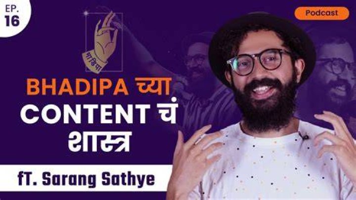 BhaDiPa Founder Sarang Sathaye Biography Wife, Age & Life Of
