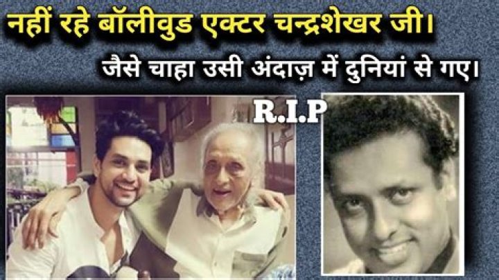 Bollywood Actor ChandraShekhar Is No More Chandrasekhar News