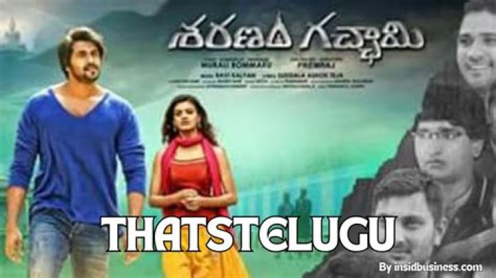 Discovering The Essence Of Thatstelugu