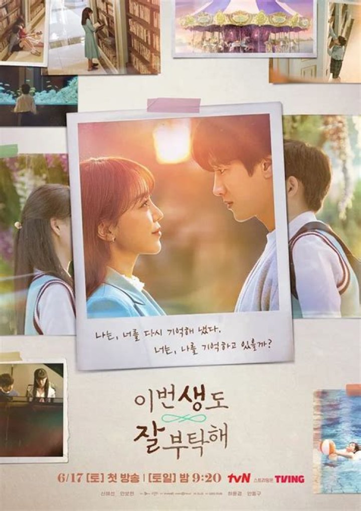 Drama 'Queen of Tears' starring Kim Soo Hyun x Kim Ji Won releases new