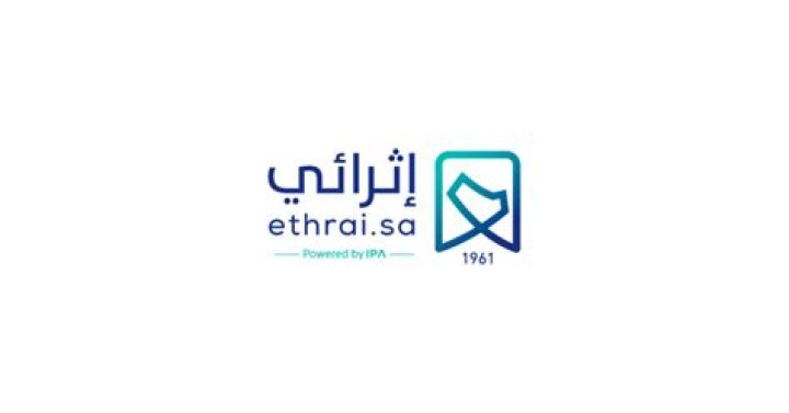 Ethrai