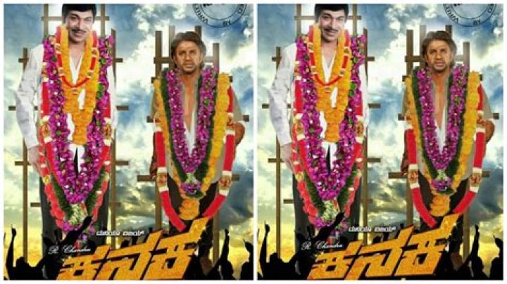 How Darshan Bagged The Role To Play Duniya Vijays Brother 1366x768