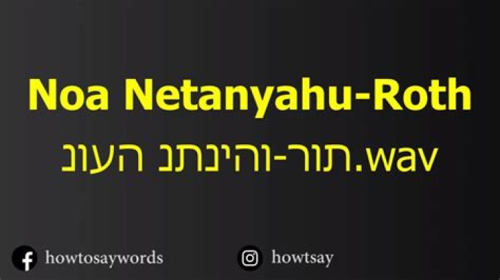 How To Pronounce Noa Netanyahu Roth נועה נתניהו רות YouTube