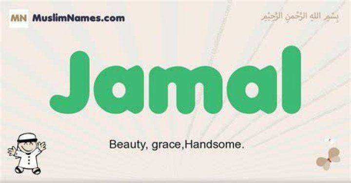 Jamal Meaning, Arabic Muslim name Jamal Meaning