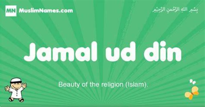 Jamal Ud Din Meaning, Arabic Muslim name Jamal Ud Din Meaning