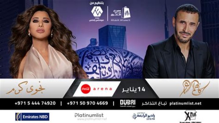 Kadim Al Sahir and Najwa Karam in Dubai Tickets, 2022 Live Concert