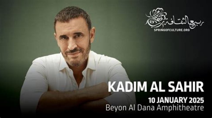 Kadim Al Sahir Hadithini كاظم الساهر حديثيني YouTube