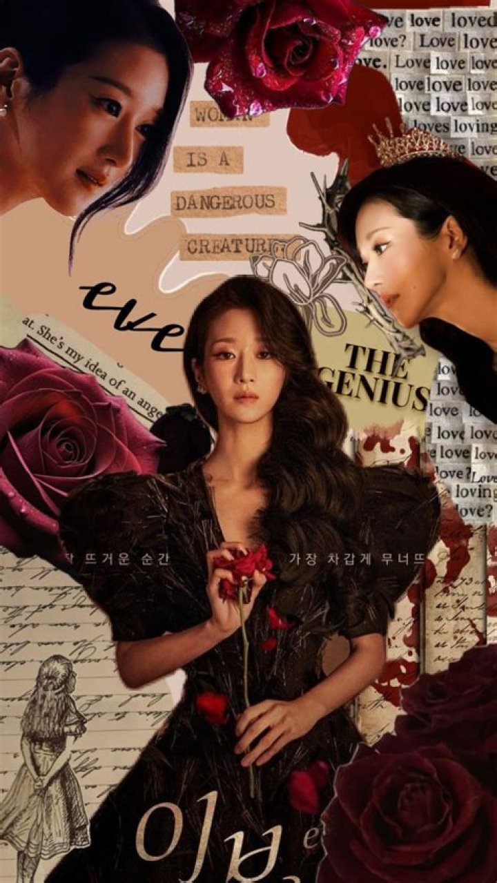 Kdrama Eve's new poster features actor Seo Yeji in a regal pose