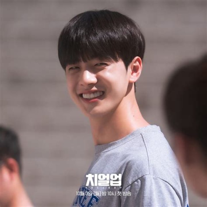 Kim Hyun Jin Is A Handsome Medical Student And Rookie Cheerleader In