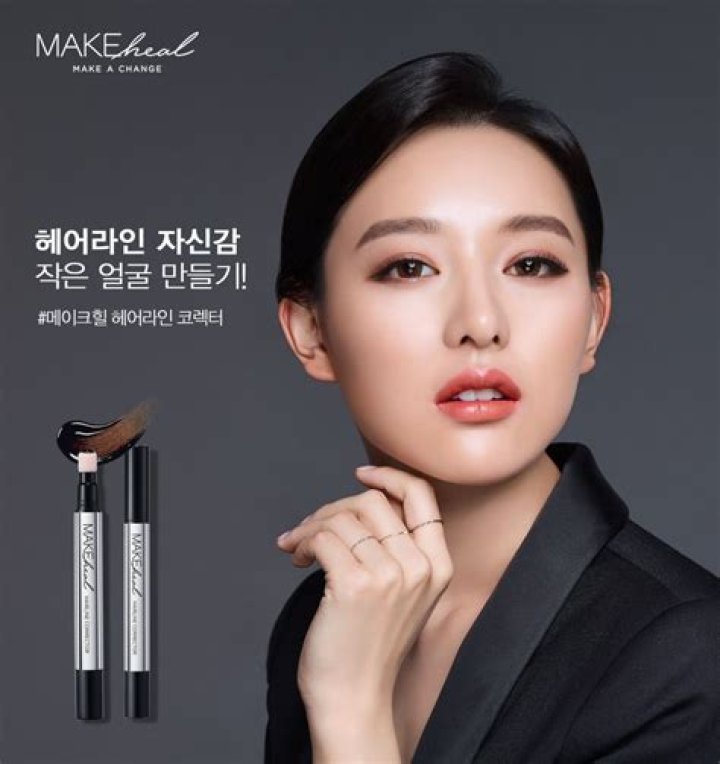 Kim Ji Won MAKEheal [CF] 2018