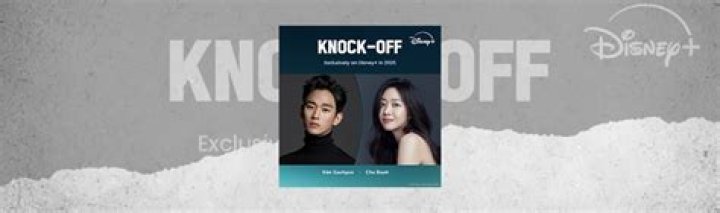Kim Soohyun to star in melodrama 'Queen of Tears'