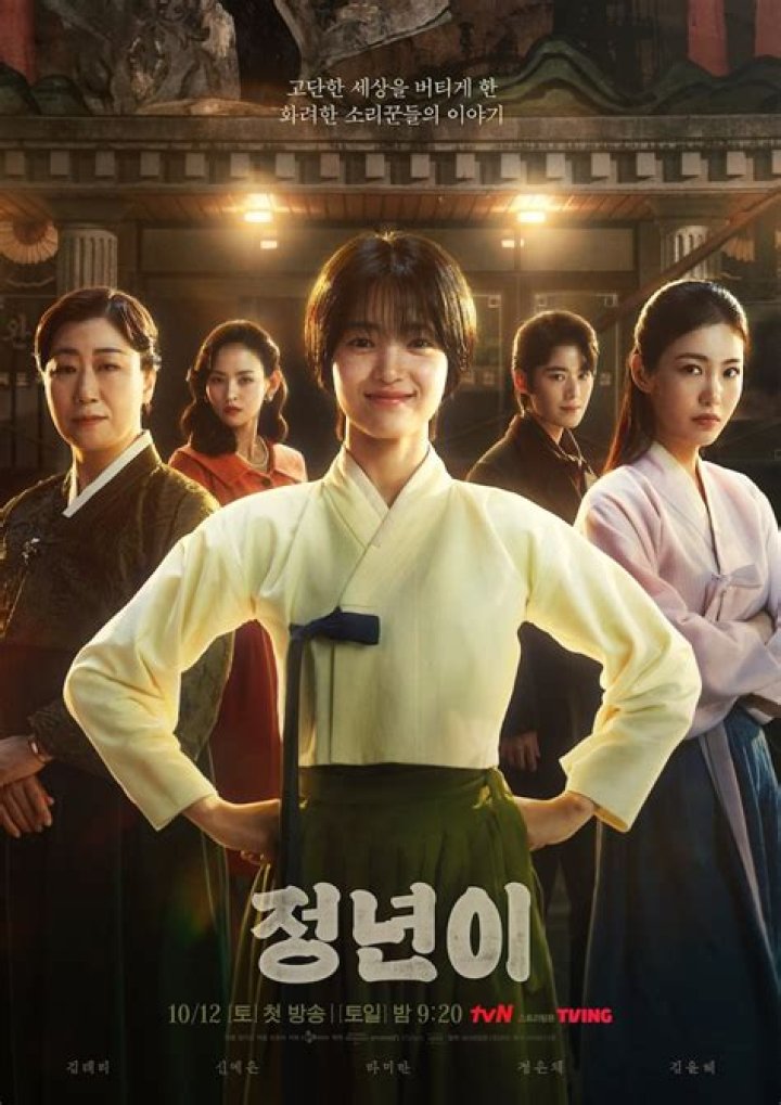 Kim Yeo Jin Wiki Drama Fandom powered by Wikia