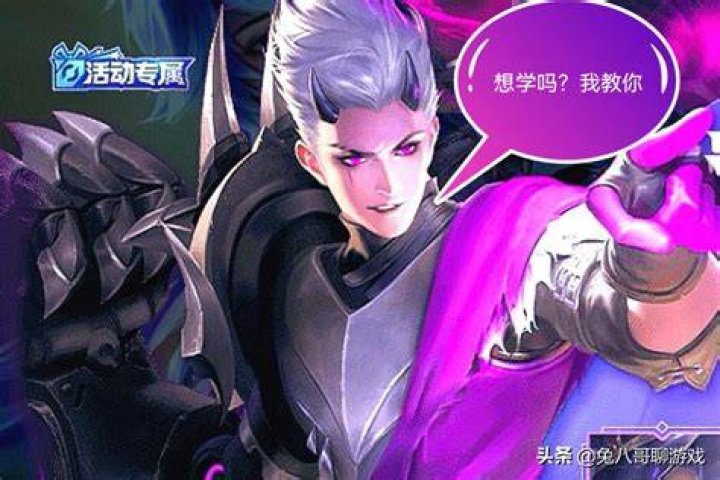 King of Glory Kuang Tie gets a new skin, but he wants to play but