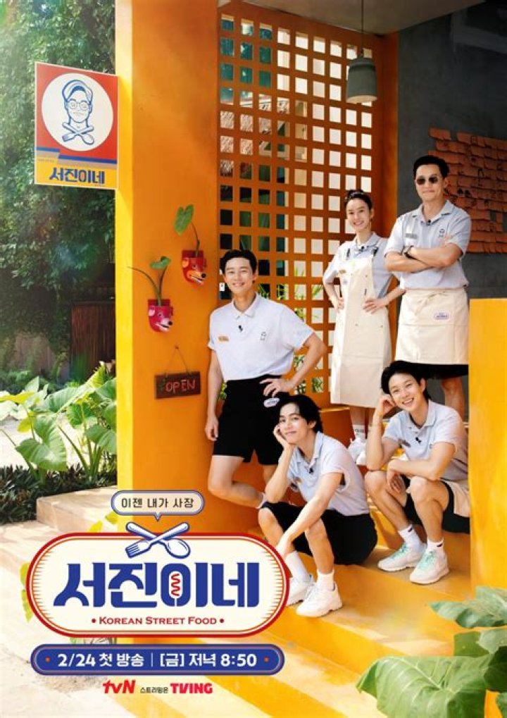Lee SeoJin & Ra MiRan cast in TVING drama &ldquo;Internist Park WonJang