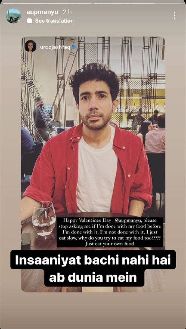 Looks like Abhishek Upamanyu and Urooj Ashfaq are still very much
