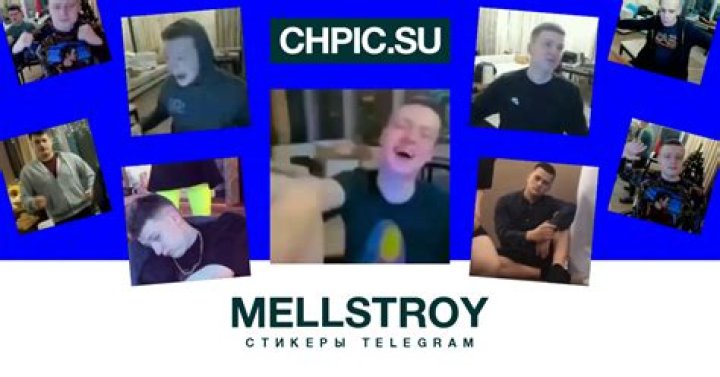 Mellstroy биография, фото, личная жизнь, стримы, рост, вес Как