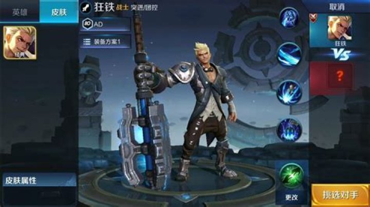 New Hero Kuang Tie Gameplay! King of Glory YouTube