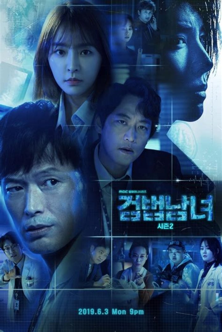 Partners for Justice Season 2 Photos 841817 MyDramaList