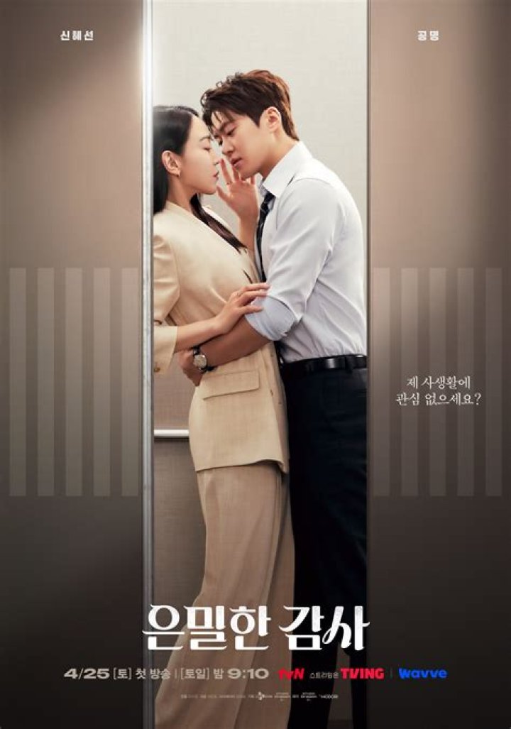 Shin HaeSun AsianWiki