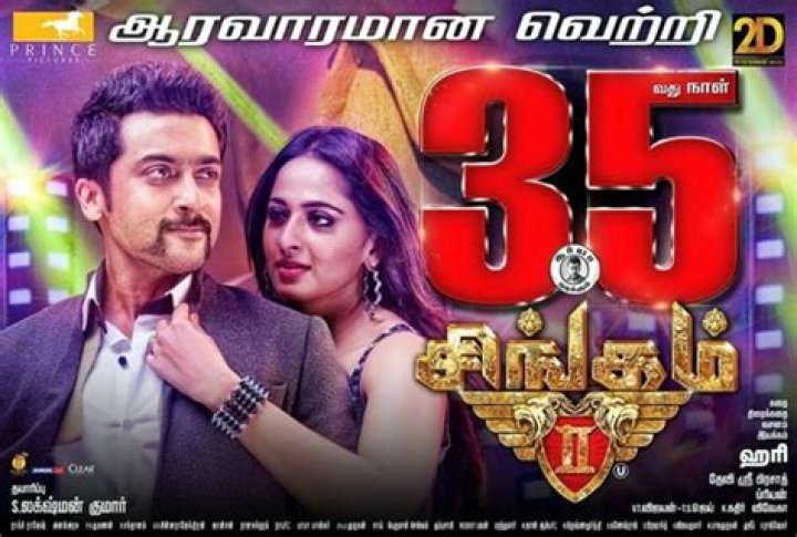 Tamil Actor Surya Singam2 Movie Stills In HD Actor Surya Masss Movie