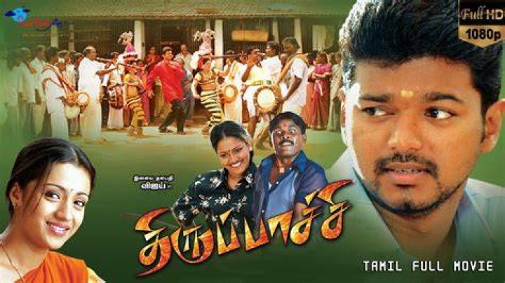 TAMIL FILM NEWS Ilayathalapathy Vijay's marriage photos