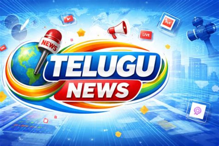 Telugu News, Telugu Cinema News, Andhra News, Telangana News, Political