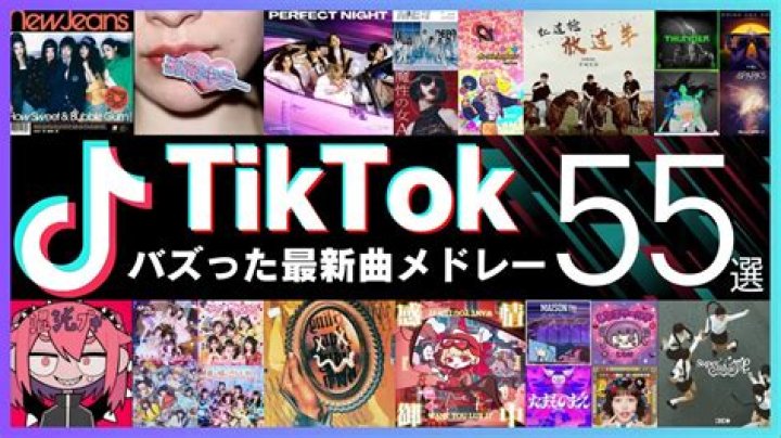 TikTok Music YouTube