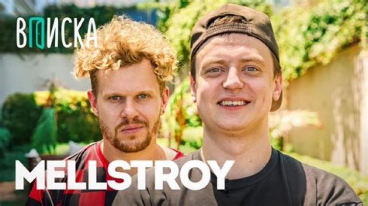 Unraveling The Mystery: Who Is Mellstroy's Wife?