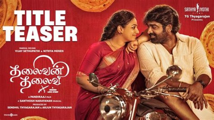 Unveiling The Heart: The Vijay Sethupathi Love Story