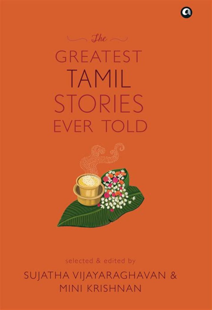 Vasantha Surya Aleph Book Company